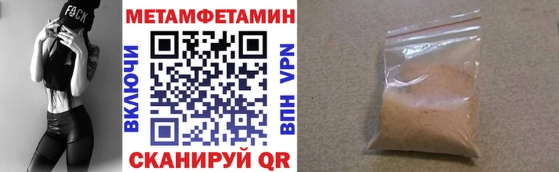 цены наркотик  Знаменск  Амфетамин VHQ 