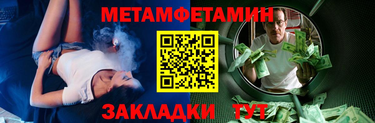 Amphetamine Premium Знаменск