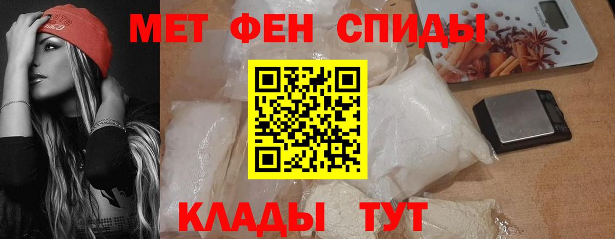 АМФ VHQ Знаменск