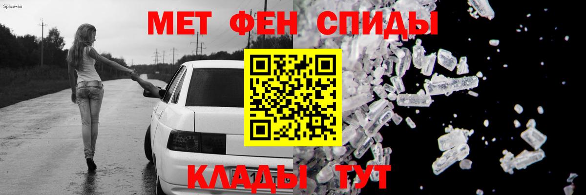 АМФ  АМФ Premium  Вход с VPN  Amphetamine  Знаменск 
