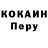 Кетамин VHQ Sergey Navolokov
