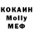 Метадон VHQ ahmet coker