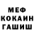 АМФЕТАМИН Розовый JadendayZero