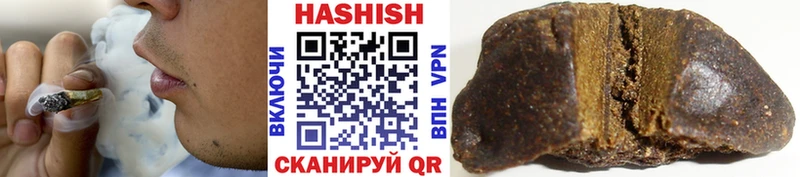 ГАШИШ AMNESIA HAZE  Знаменск 