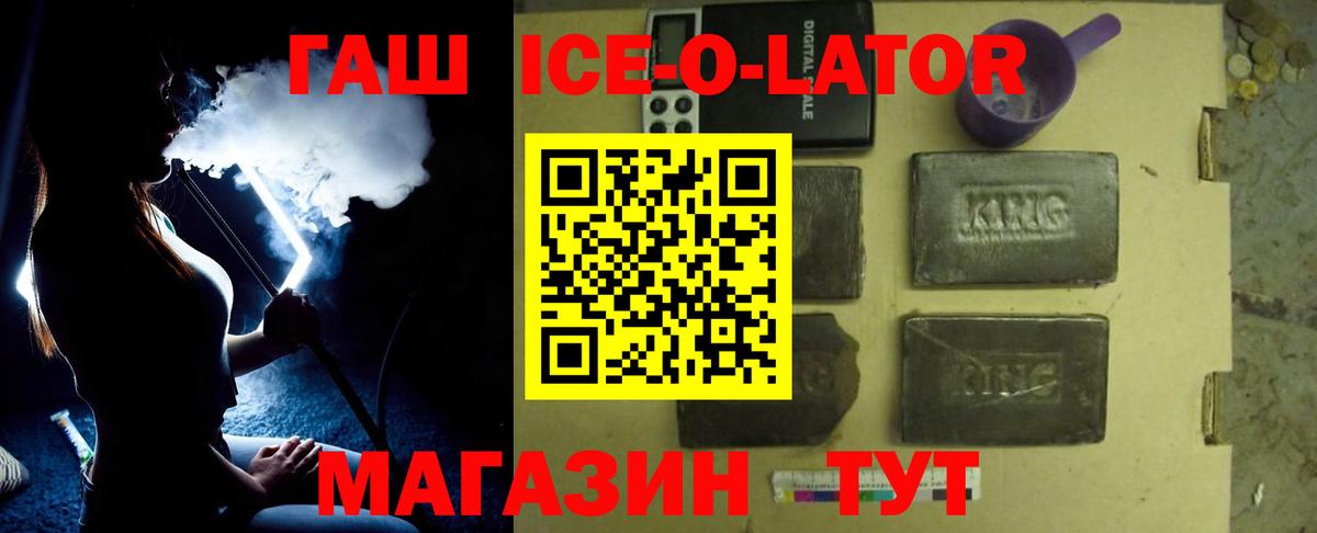 Гашиш Cannabis Знаменск