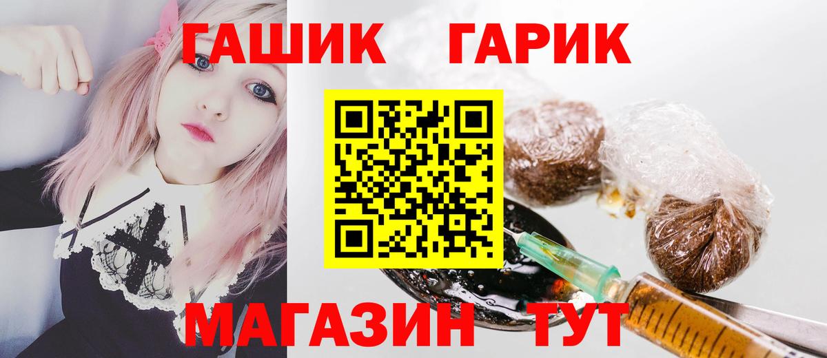  КОКАИН Знаменск
