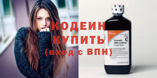 кокаин колумбия Новокубанск