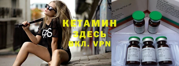 герыч Новодвинск
