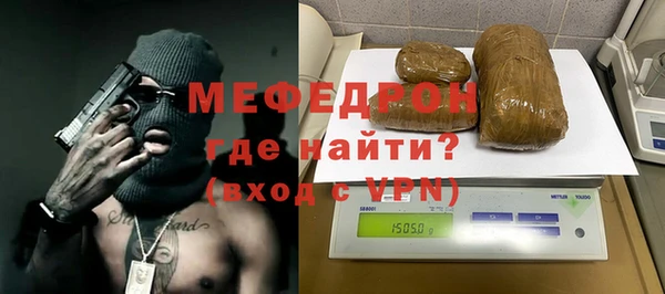 прущий лед Нягань