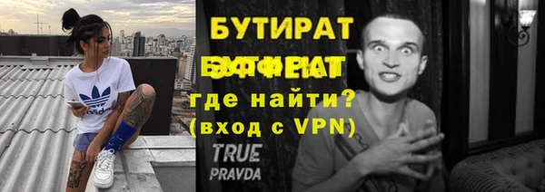 герыч Новодвинск