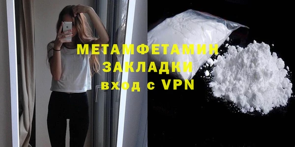 герыч Новодвинск