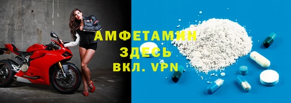 герыч Новодвинск