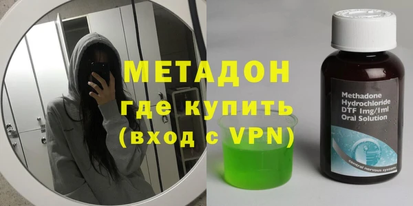 герыч Новодвинск