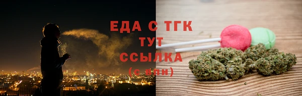 бошки Няндома