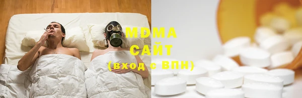 соль ск Новозыбков