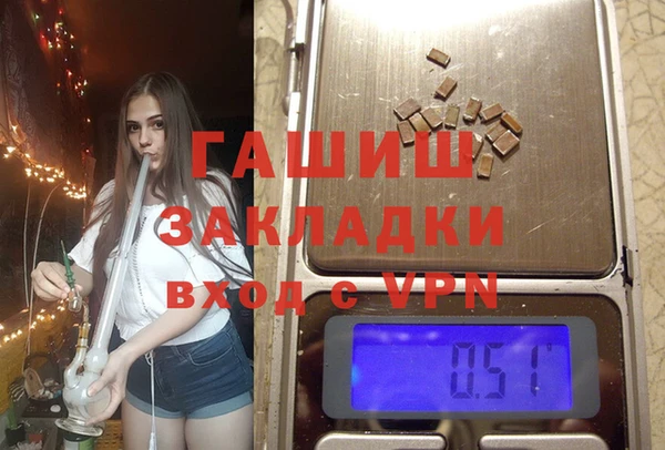 герыч Новодвинск