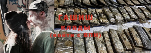 кокаин колумбия Новокубанск