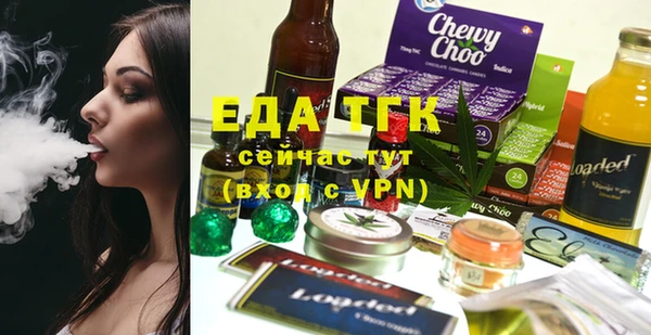 герыч Новодвинск