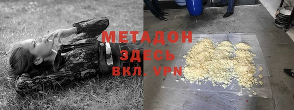 соль ск Новозыбков