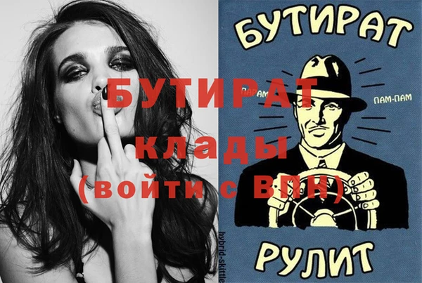 герыч Новодвинск