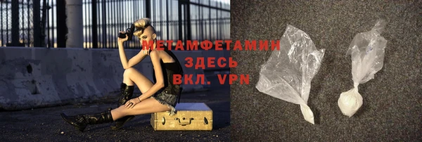 соль ск Новозыбков