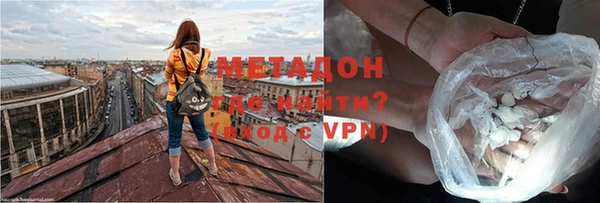 кокаин колумбия Новокубанск