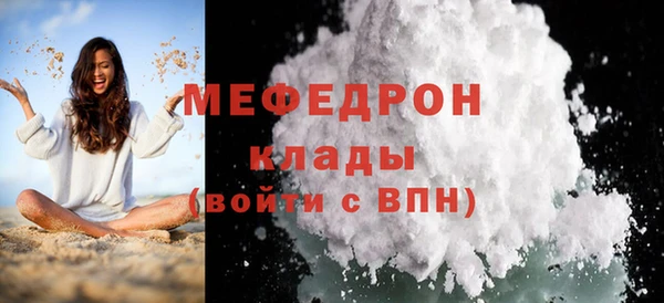 прущий лед Нягань