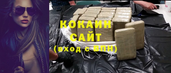 кокаин колумбия Новокубанск