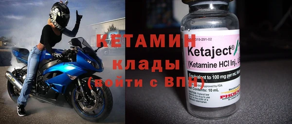 кокаин колумбия Новокубанск