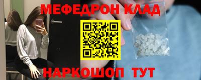 бутик Бугуруслан