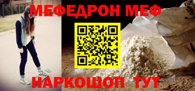 a pvp Гусиноозёрск