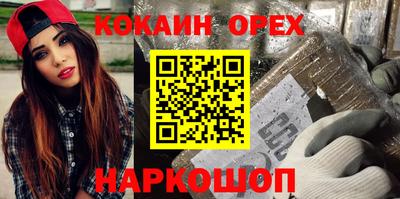 дистиллят марихуана Гусь-Хрустальный