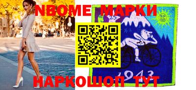 бутик Бугуруслан