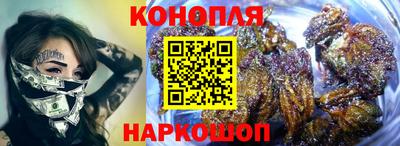 дистиллят марихуана Гусь-Хрустальный