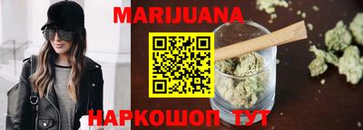 каннабис Азнакаево