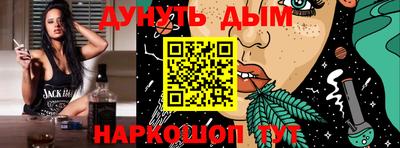 марихуана Бузулук