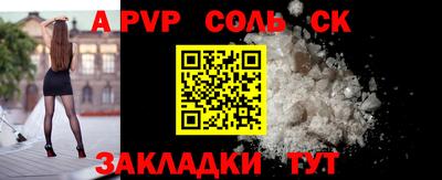 a pvp Гусиноозёрск