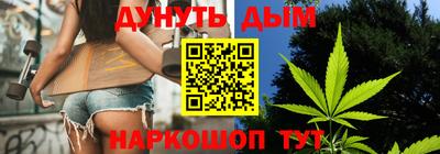 марихуана Бузулук