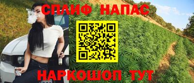 бутик Бугуруслан