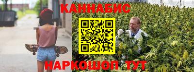 бутик Бугуруслан