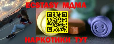 марихуана Бузулук