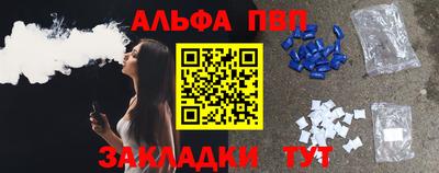 бутик Бугуруслан