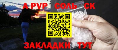 дистиллят марихуана Гусь-Хрустальный