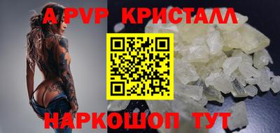 a pvp Гусиноозёрск
