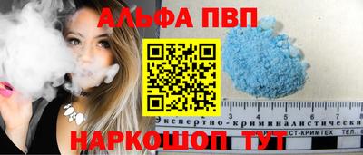 a pvp Гусиноозёрск