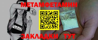 a pvp Гусиноозёрск