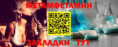 a pvp Гусиноозёрск