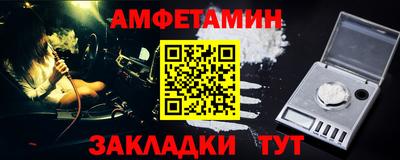 бутик Бугуруслан