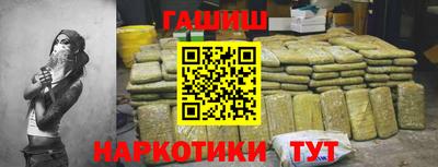 дистиллят марихуана Гусь-Хрустальный