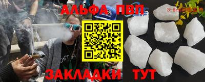 a pvp Гусиноозёрск